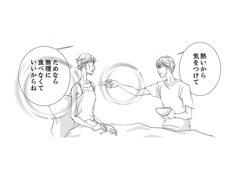 もっともっと頑張れば、きっと私だけを認めてくれる人が出てくるはず！なのに、あれ……？【痩せ女～幸せのサプリメント～ #21】