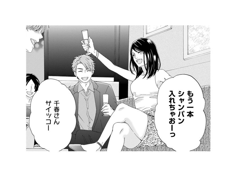 夫を略奪され、残ったのは多額の慰謝料と自分の体だけ。自暴自棄になり、ホストクラブに通い詰めるように…【略奪奪婚 #３】