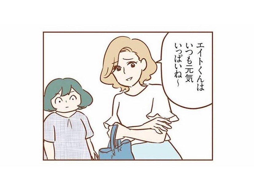 遠回しに乱暴者って言ってる？ うちの子に向けられたママ友のちょっとした言葉が、気になって仕方ない【犯人は私だけが知っている #３】