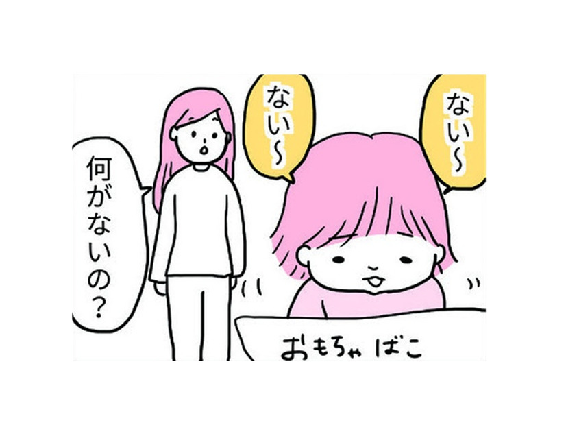 探しもの中のわが子。見つかったときのリアクションが少々不気味…【育児ってこんなに笑えるんや！ #25】