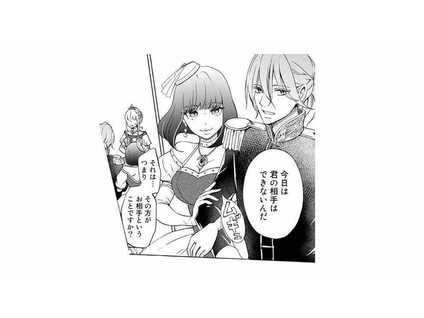 婚約者が他の女性をエスコート!? 傷つくどころか、むしろ…【妃教育から逃げたい私 #１】