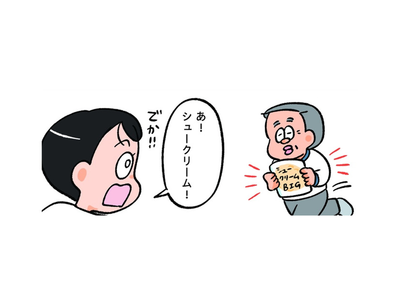 お母さんに隠れてシュークリーム！不真面目は楽しいけれど、バレたら大変だぞ！【小林一家は今日も「ま、いっか！」 #17】