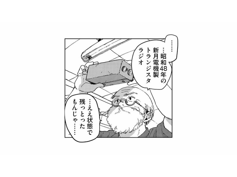 「祖父が大事に使っていたものだから」修理してまで使う理由とは。昭和48年製のトランジスタラジオが直った！【非常のヒナ #11】