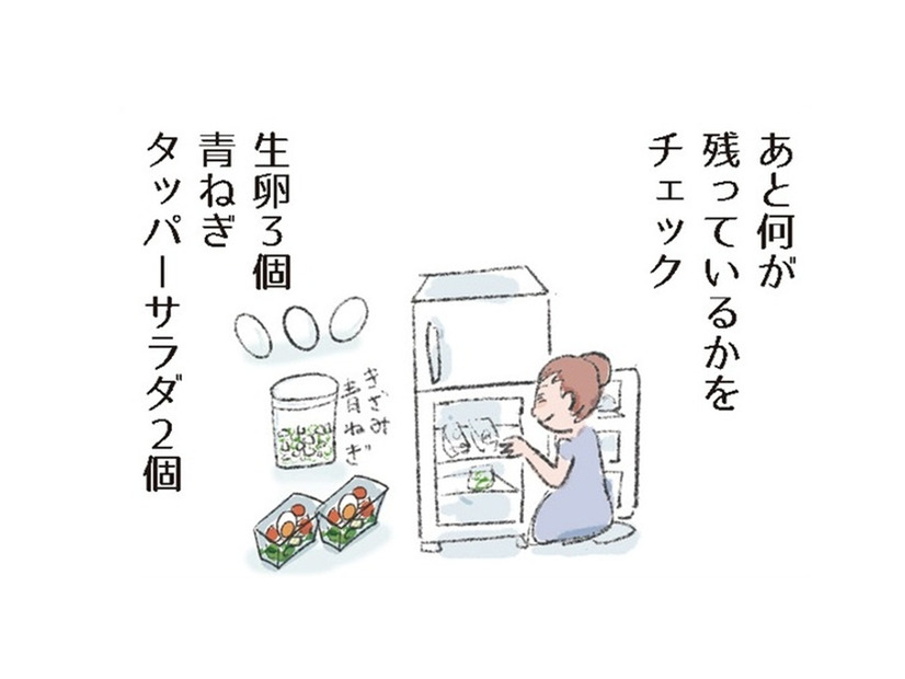 残りがち食材の使い道もイラストで紹介。最後までムダなく食材を美味しくいただく【激せまキッチンで時短！簡単！ムダなしごはん #19】