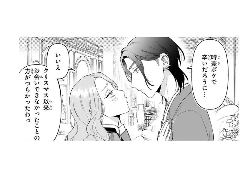 会ってからずっとべったりな婚約者「早く結婚したい」と言う彼女にボスは…？【世話焼きマフィアと薄幸少女 #14】