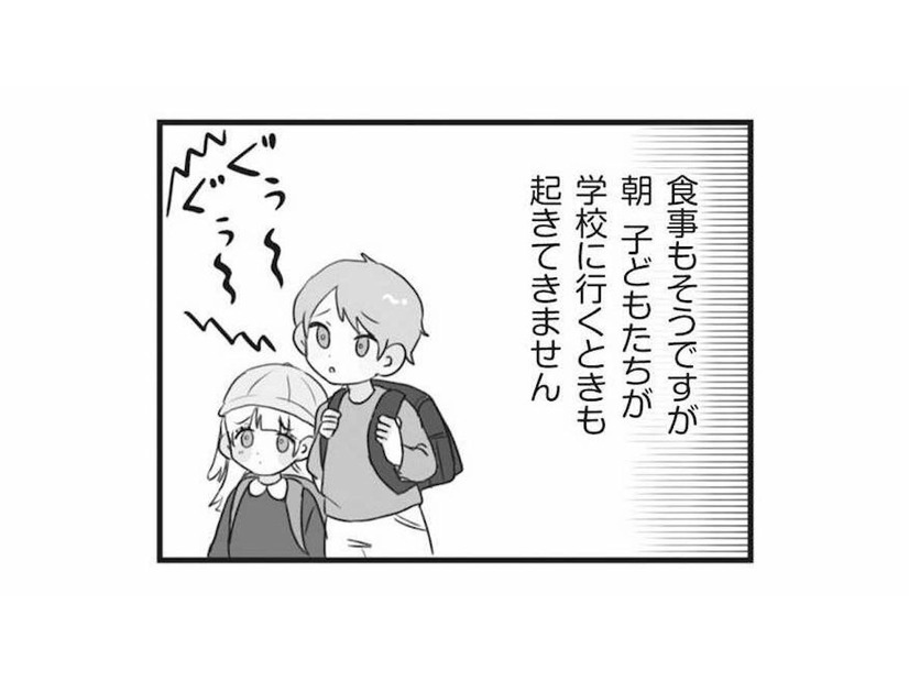 実家に居座り、家事も育児も丸投げ…それでも親を名乗れるの？【私の妹が毒親です #21】