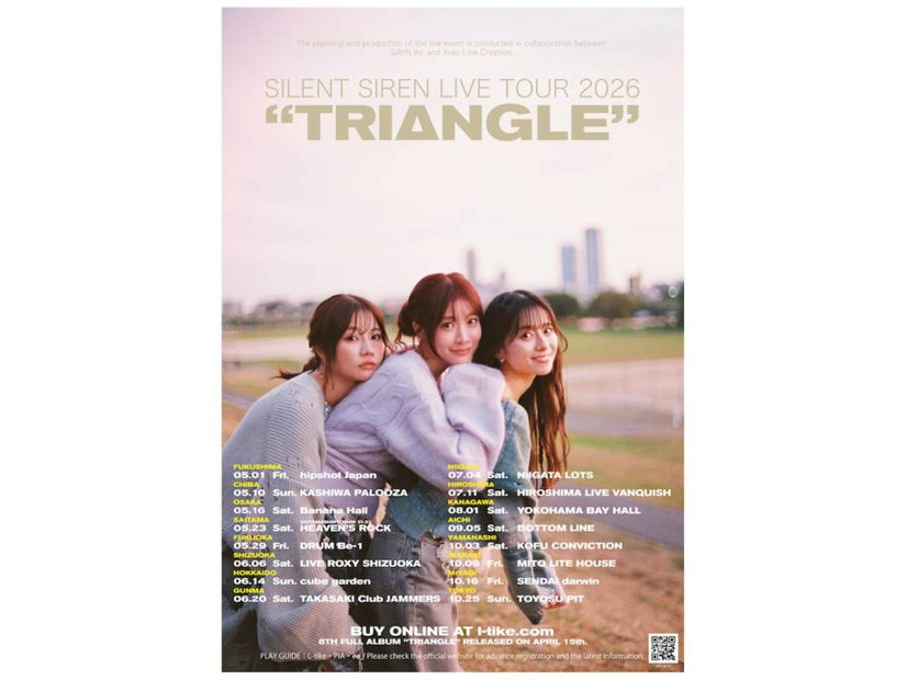 SILENT SIREN、8th FULL ALBUM ”TRIANGLE” 2026年4月15日(水)発売決定！アルバムを提げた全国ツアーも開催