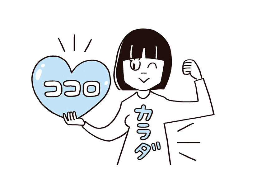 相手の言葉を受け流せない繊細さん（HSP）。落ち込んだ時、気持ちを立て直す方法は？【「繊細さん」の本 #５】