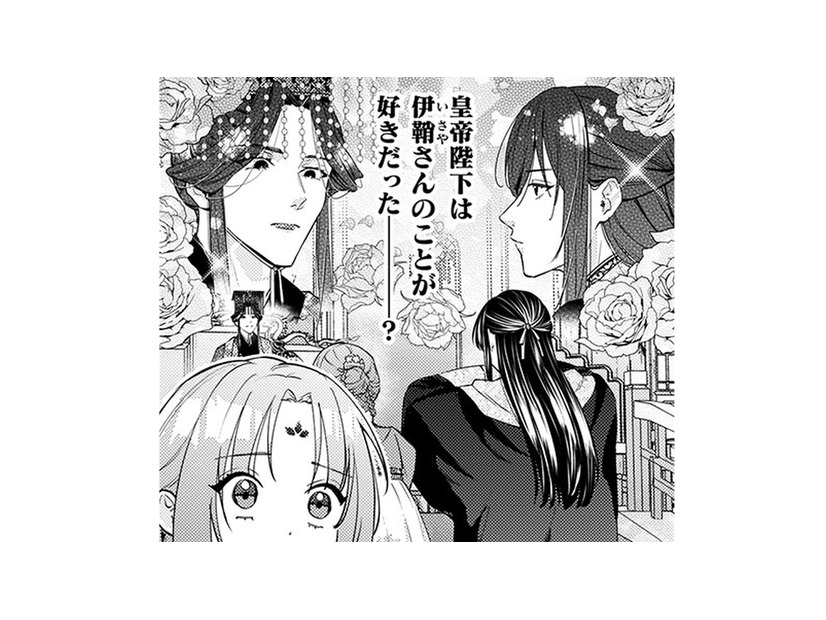 皇帝が一瞬見せた黒い感情…思い過ごし？医者として出入りを許可された私に渡されたものとは？【七十二候ノ国の後宮薬膳医 #27】