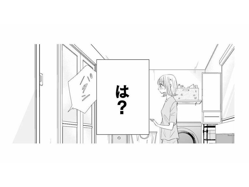 仲良しグループの苦手だったメガネ男子がイケメンだった!!しかも、すっかり「彼氏気取り」なんだが⁉【間違いから恋になるのはアリですか？ #10】