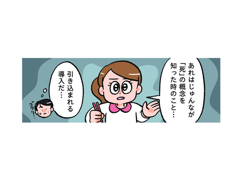 ラーメンを食べると、姉が必ず話すこと。私の夢がかなって「不死身になった」ってどういうこと？【小林一家は今日も「ま、いっか！」 #20】
