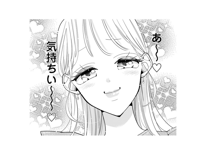 男の子たちは、私をチヤホヤしてくれる。だって、私は可愛いから！どこにいっても主役になれるんだもん【新卒の美和ちゃん～社内探偵外伝～ #９】