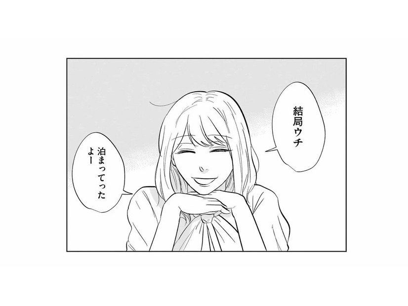 男くらい奪っていいよね？ 自分にないモノを全部持っている友人に、意中の男性を寝取ったと嘘をつく【地獄の三十路録 2  #19】