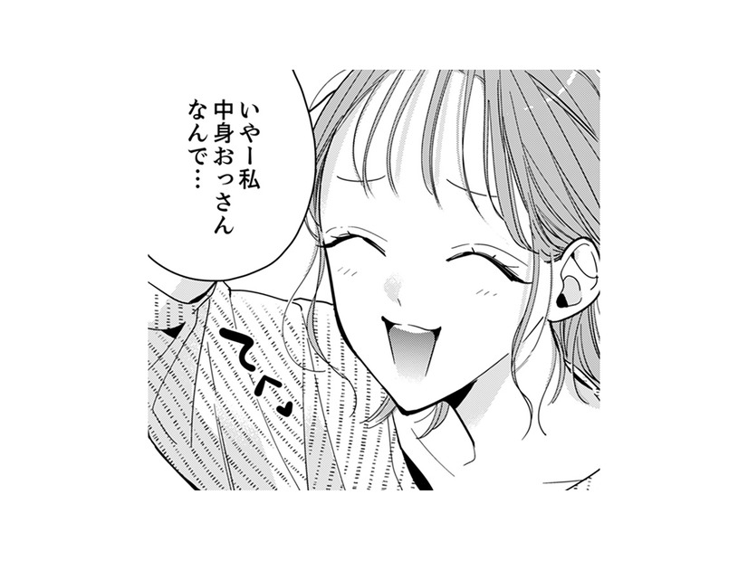 え？なんなの？女が来るなんて聞いてないんだけど……。しかもよりにもよって、この女!?【新卒の美和ちゃん～社内探偵外伝～ #10】