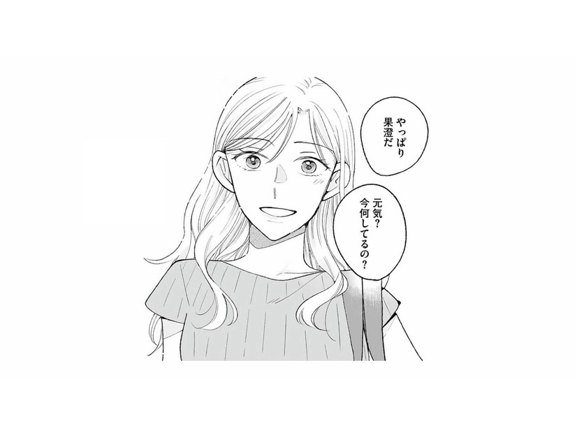 13年越しに目の前に現れた因縁の女。再会したら「大嫌い」と言うはずだったが…【スイート・ライムジュース 無敵の再会ごはん #２】