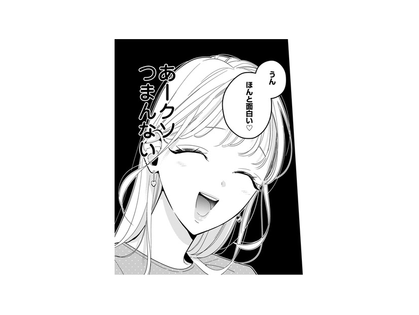 え？まって？さっきまで話題の中心は私だったよね？何？この状況……クソつまんなすぎる【新卒の美和ちゃん～社内探偵外伝～ #13】