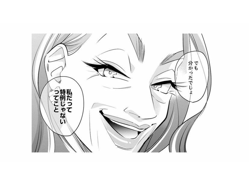 失礼すぎる！初瀬さんのファッション、とてもかっこいいのに笑う人がいるなんて…【各位　私のことはお構いなく #12】