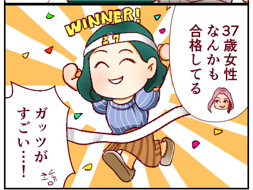 「人生やりなおせるんだよ！」会社員から医者になるという一発逆転の道。37歳女性も合格してるってホント？【2025ベスト記事セレクション】