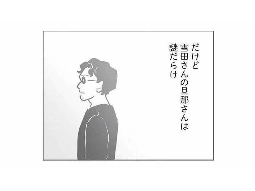 ママ友の旦那さんは謎だらけ！他愛もない雑談で繋がってきた4人の関係とは？【犯人は私だけが知っている #７】