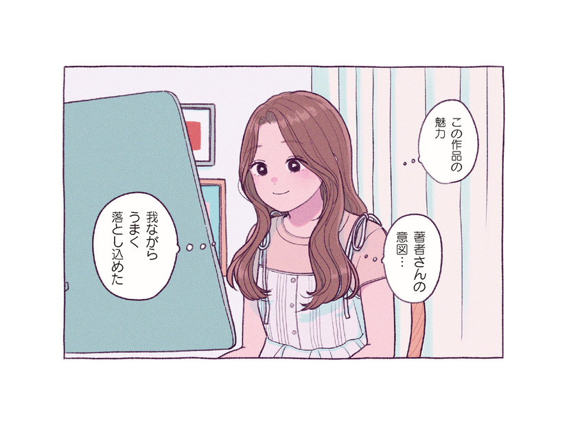 デザインは本と読者をつなぐ重要な仕事。作品の魅力、著者の意図を汲み取りブックデザインを仕上げる【わたしのおでかけ準備 #６】