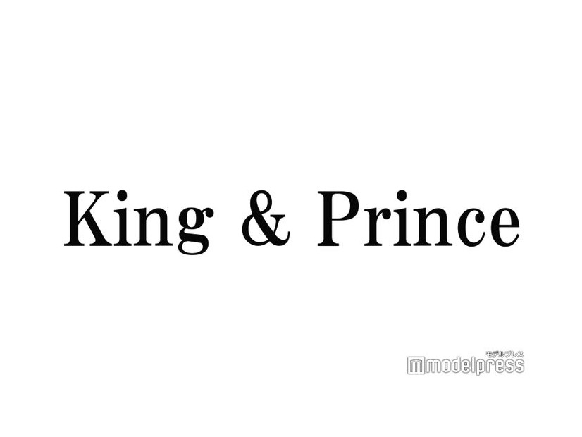 King ＆ Prince「紅白」出演衣装の“さりげない装飾”に反響続々「グループ愛が伝わる」「隠れミッキーみたい」