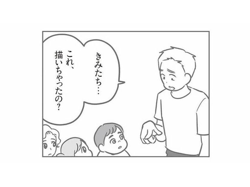 持ち主に謝罪するも犯人は不明のまま。子どもたちの反応はバラバラで、傷の謎は深まるばかり…【犯人は私だけが知っている #９】