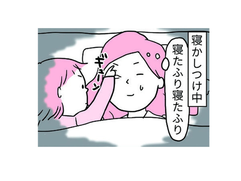 寝かしつけ中に娘から執拗な攻撃が！果たして寝たふりで切り抜けられるか？【育児ってこんなに笑えるんや！ #37】