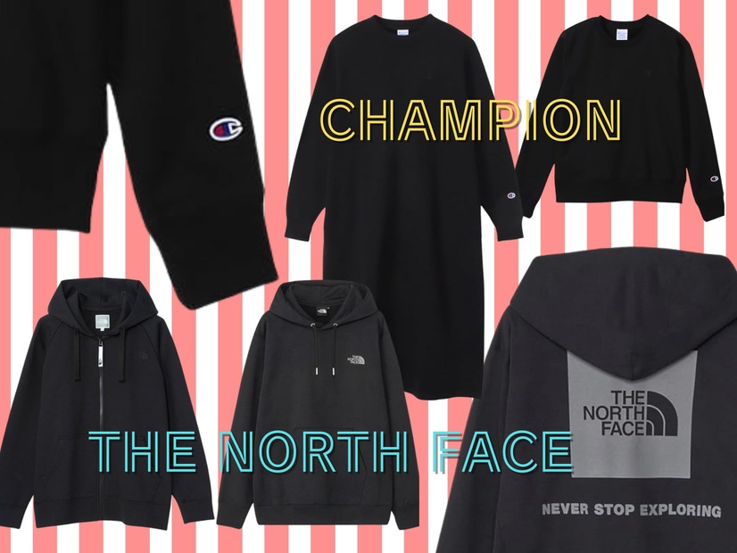 「やっぱりノースフェイス＆チャンピオン！」お正月太りに効く「着やせ黒スウェット」がセール中とは！ まさかの50%オフも!? ≪Amazon今トク情報≫