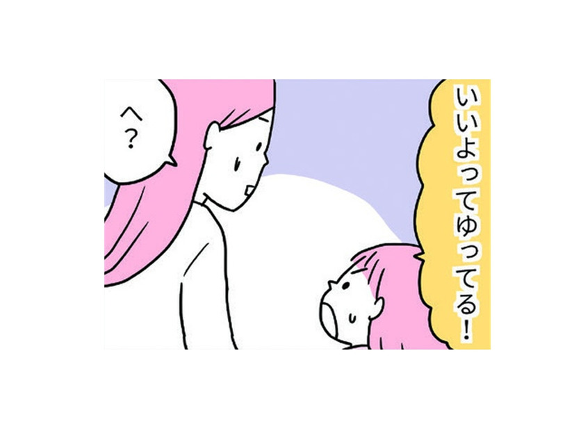 ごはんを食べ終える前におかしをほしがる娘。誰が「いいよ」って言ってくれたの？【育児ってこんなに笑えるんや！ #38】