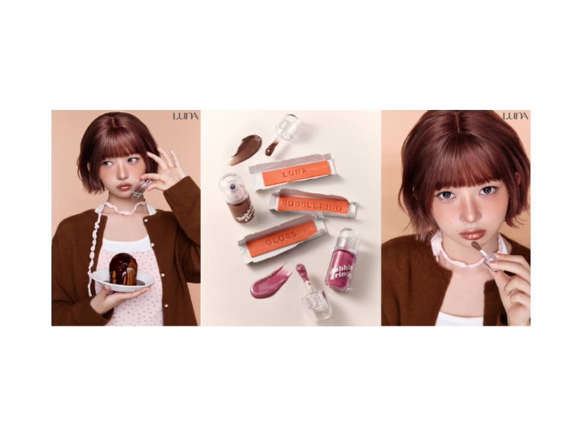 LUNA、新作グロス“ぷるんもち質感”が続く『バブリングガムグロス』発売