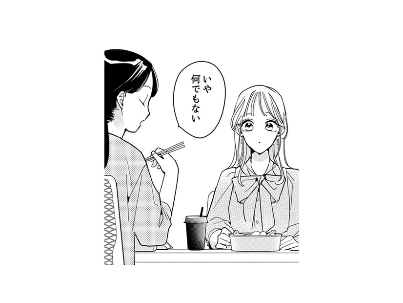 あれ？同期女子の反応が思ってたのと違う。これってもしかして突っ込んで話したら、面白い展開かも⁉【新卒の美和ちゃん～社内探偵外伝～ #19】