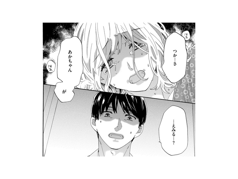 社長令嬢の一途な思いに魔が差した…妻を捨てて彼女と幸せな日々を送っていたら「ある事件」が起こる!?【略奪奪婚 #10】