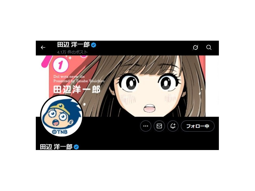 田辺洋一郎氏Xより