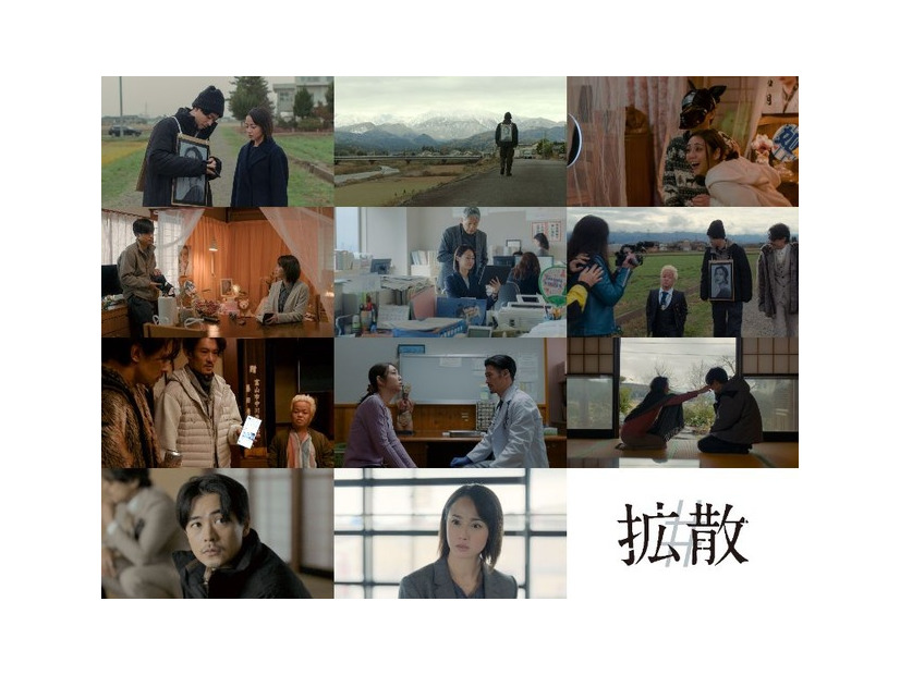 『#拡散』©2026 #VIRAL PRODUCTION COMMITTEE