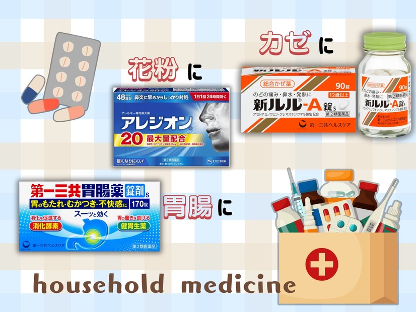 「カゼ」「胃腸」「花粉」の薬、どうせ買うなら安い今！「いつもの薬」が初売りセール中。なんと61%OFFの人気薬も♪≪Amazon今トク情報≫