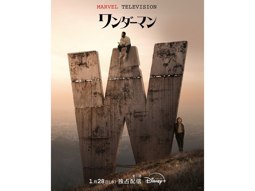 「ワンダーマン」(c) 2026 Marvel