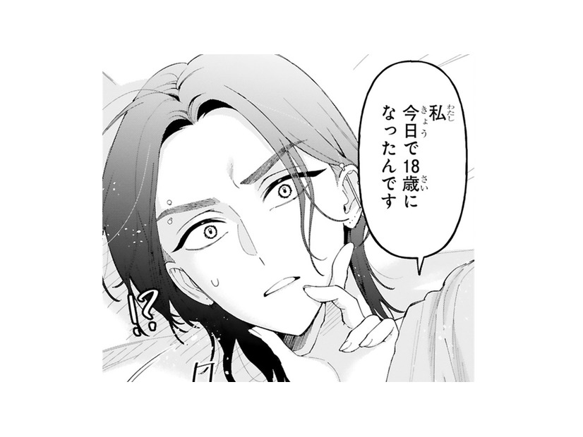 今日で18歳になったって本当!? ボスに裸でせまる少女…【世話焼きマフィアと薄幸少女 #28】