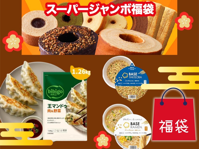 「大容量★グルメ福袋」見逃してたらもったいない！「ボリューミー＆うまい」と人気のものばかり、オススメ３選♪「物価高の中、これはうれしい！」≪Amazon今トク情報≫