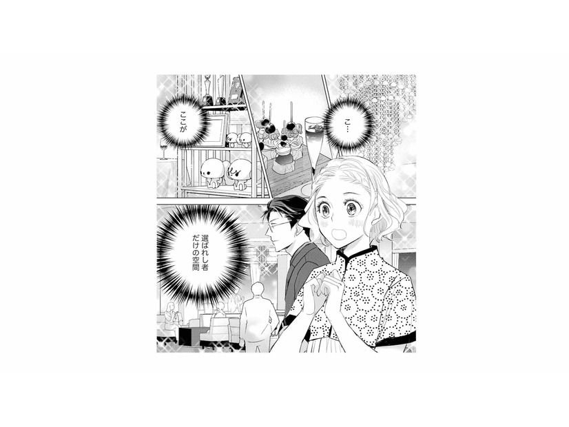 「僕が君を１位にさせない」敏腕営業マンの元相棒・有力なデザイナーが私に宣戦布告！【カワイイは金なり #12】
