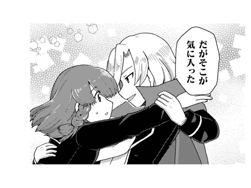 ヒロインと王子の出会いを覗いた悪役令嬢…前世、同人誌作家だった私が知る素顔と違う？【乙女ゲームの悪役令嬢に転生したけどフォロワーが布教してた知識しかない #４】