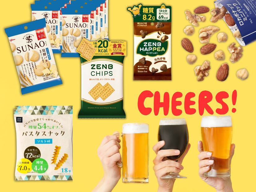「太らないおつまみ」とは？  ビール腹は、ビールではなく「おつまみ」のせい!?  お正月太りを反省したら選ぶべき「本当に低糖質なおつまみ」５選！≪Amazon今トク情報≫