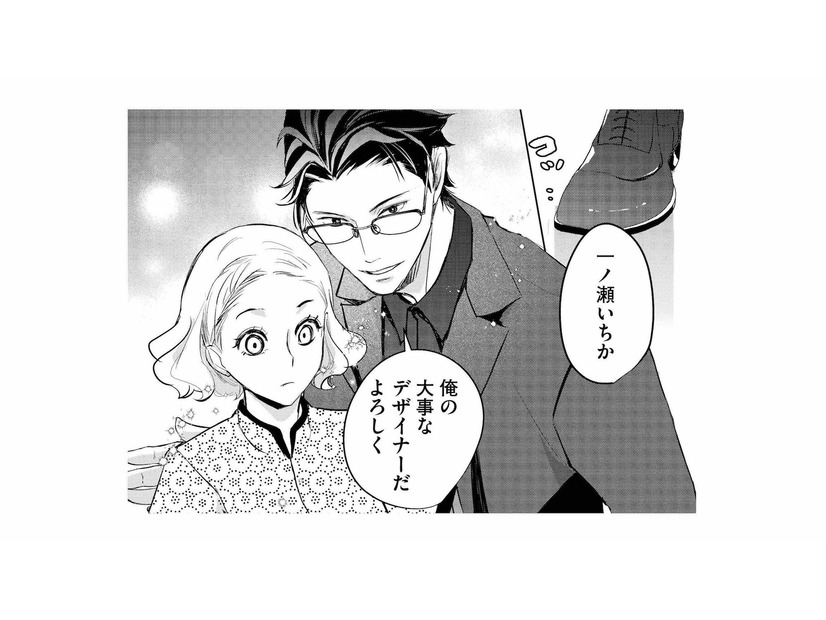 「ラブ☆スタ」で１位になれば、世界のトレンドの生みの親に！売れっ子デザイナーたちに囲まれて困っていたら…【カワイイは金なり #13】