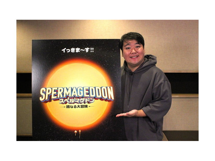 ニシダ（C）74 ENTERTAINMENT AS