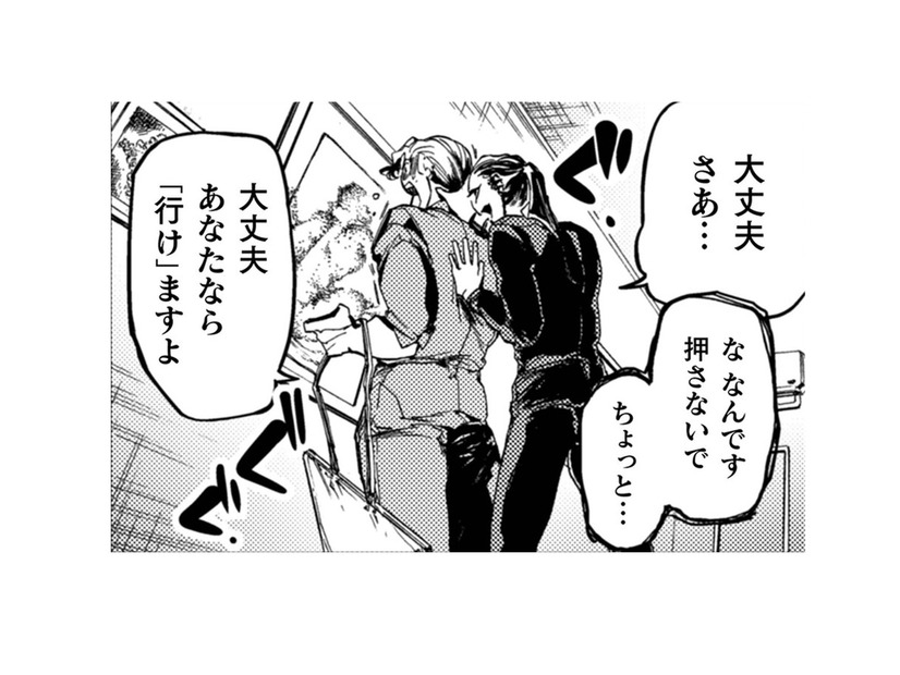 絵が喋った!?オーナーに押されて絵に触れると、未知の世界に引きずり込まれた！【アウトリーチ #５】