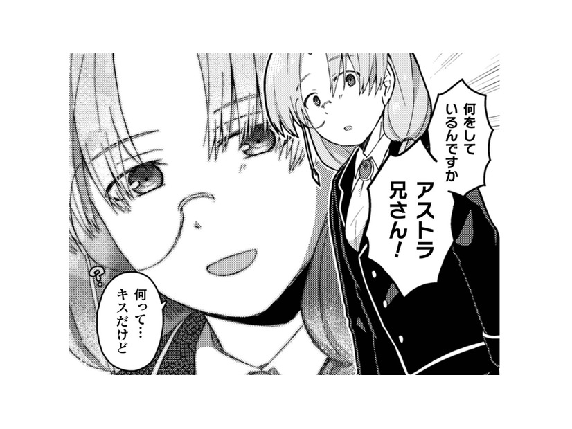 「誰かを愛したことがない」と、攻略対象の兄が告白。「腹黒い」という前世ツイートがブレる…【乙女ゲームの悪役令嬢に転生したけどフォロワーが布教してた知識しかない #７】