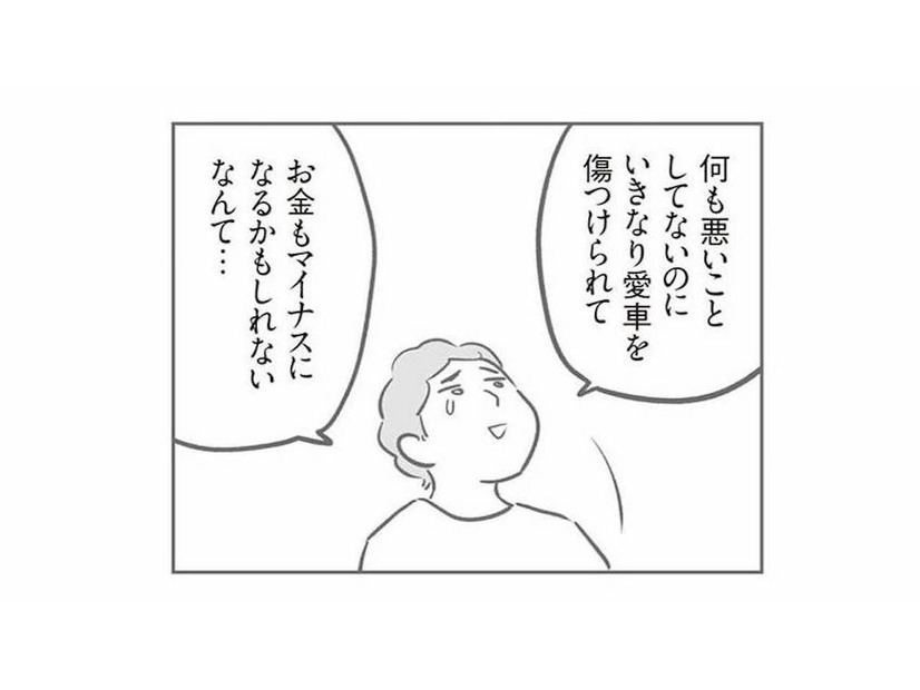 「傷つけられて本当にかわいそう」被害者目線で語る夫の言葉に、何も言い返せない【犯人は私だけが知っている #14】