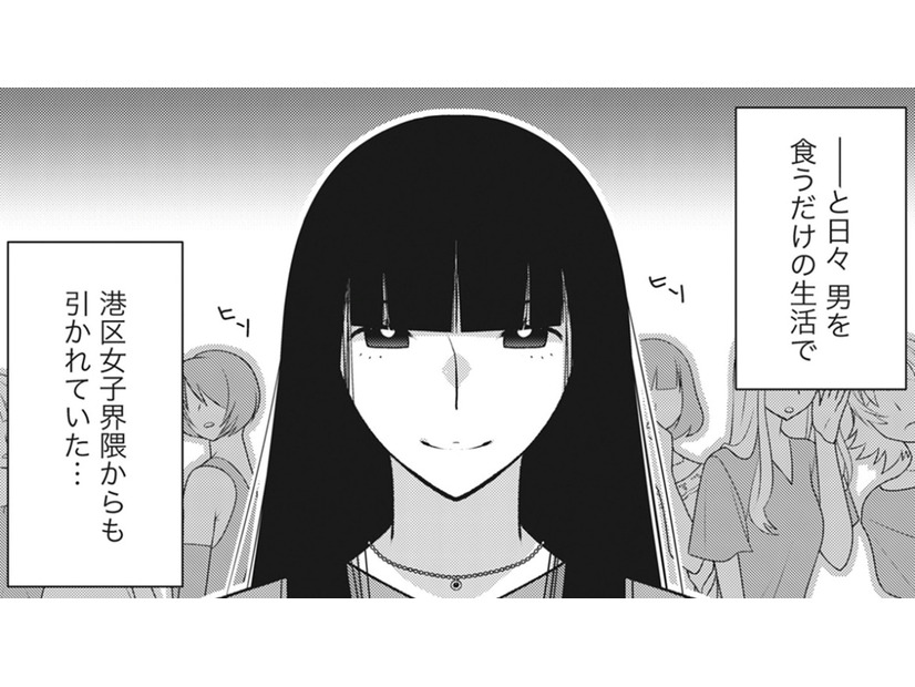 「港区女子」はキラキラ輝いていることが仕事！SNSのいいねと周りへのマウントが価値の証明に【私が港区でナンバーワン #１】