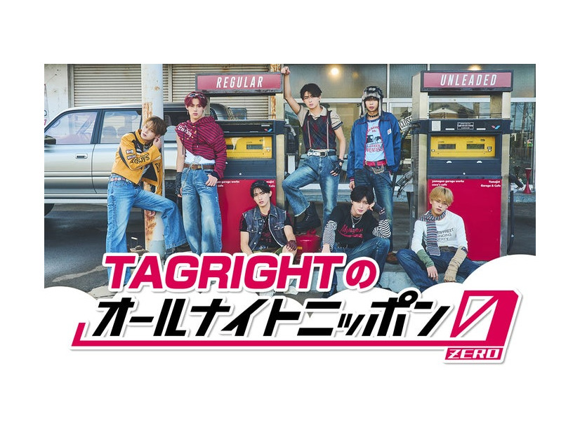 TAGRIGHT（提供写真）