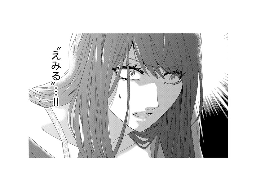 彼を忘れさせてくれるなら誰でもいい。すがるように男の家に行くと、元夫の再婚相手の闇を知り…【略奪奪婚 #16】