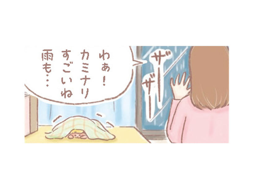 ちびオニはカミナリが苦手…布団の下でふるえてるけど大丈夫？【あなたとくらし隊！ちびっ福 #６】